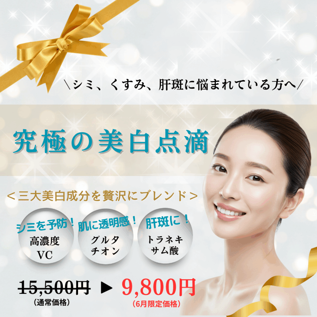現在の画像に代替テキストがありません。ファイル名: 30252cee2772a1d9663df26a836e54ba.png